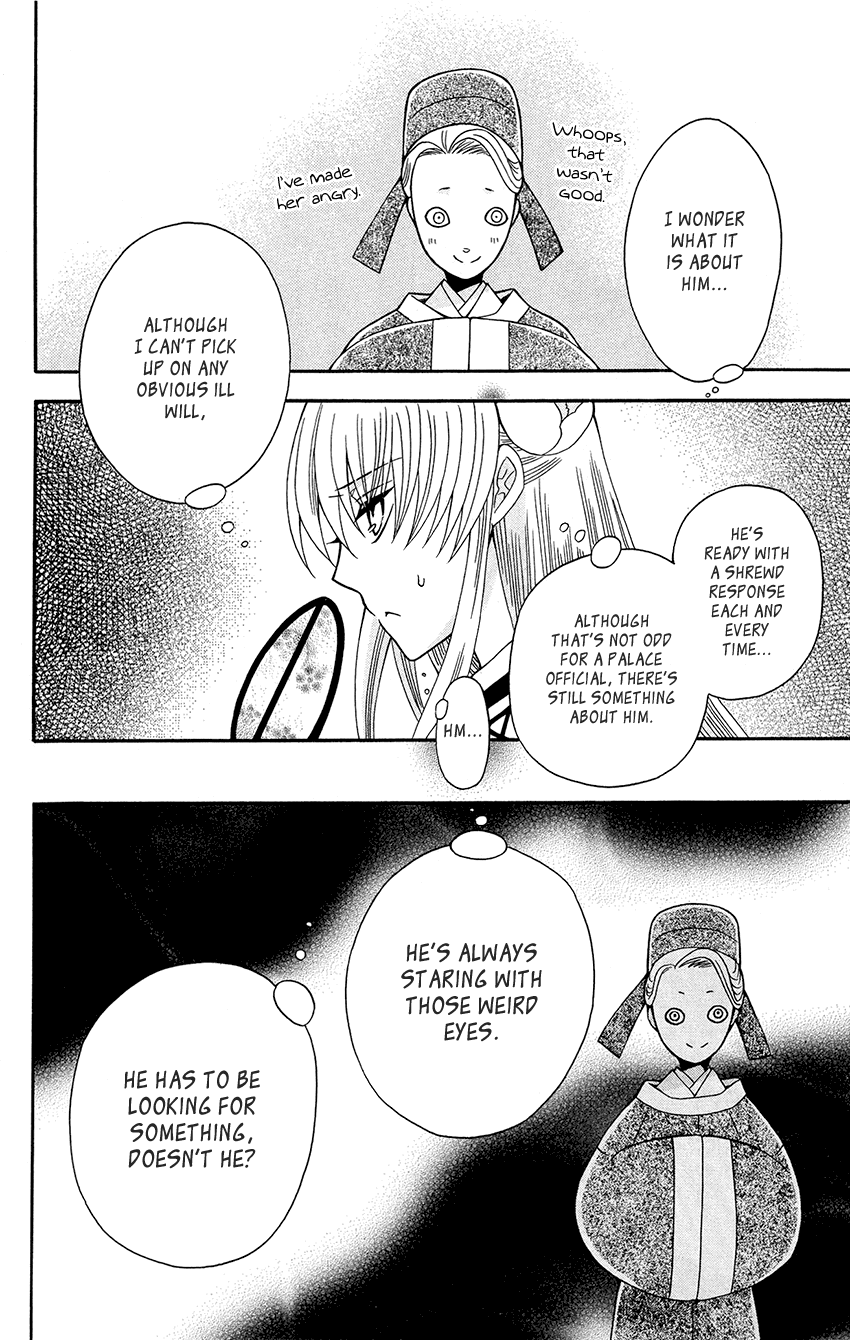 Ookami-heika no Hanayome Chapter 89 24